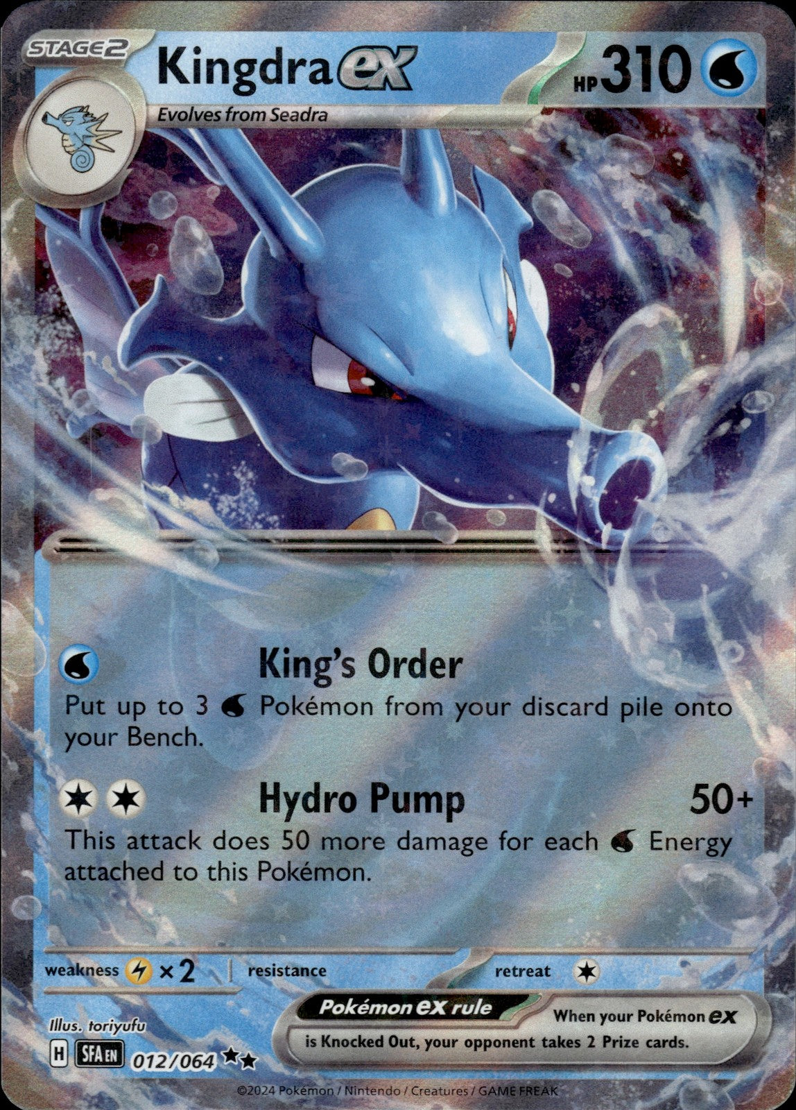 Kingdra ex Holo Double Rare SV: Shrouded Fable 012/064 NM