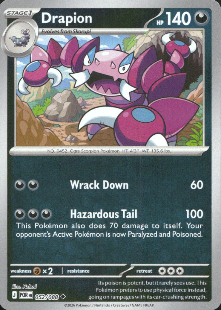 Drapion - Reverse Holo Uncommon ME03: Perfect Order 052/088 NM