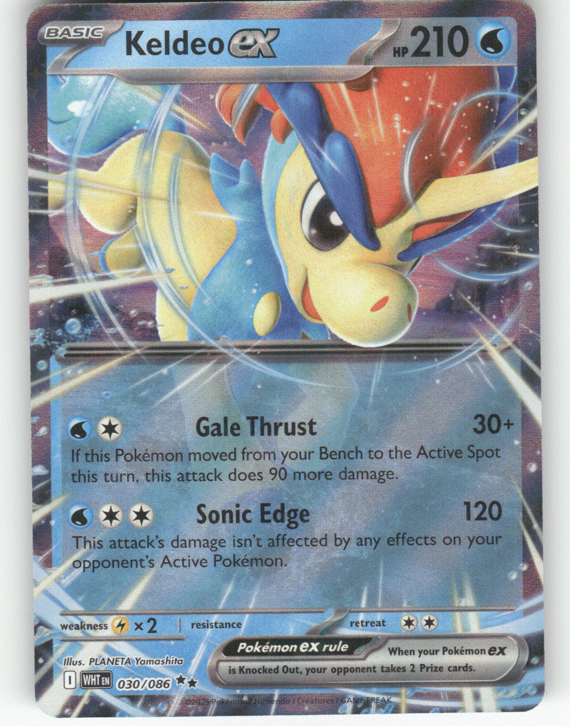 Keldeo ex Holo Double Rare SV: White Flare 030/086 NM