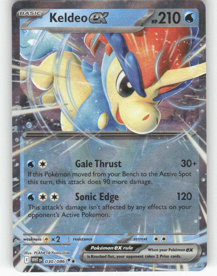 Keldeo ex Holo Double Rare SV: White Flare 030/086 NM