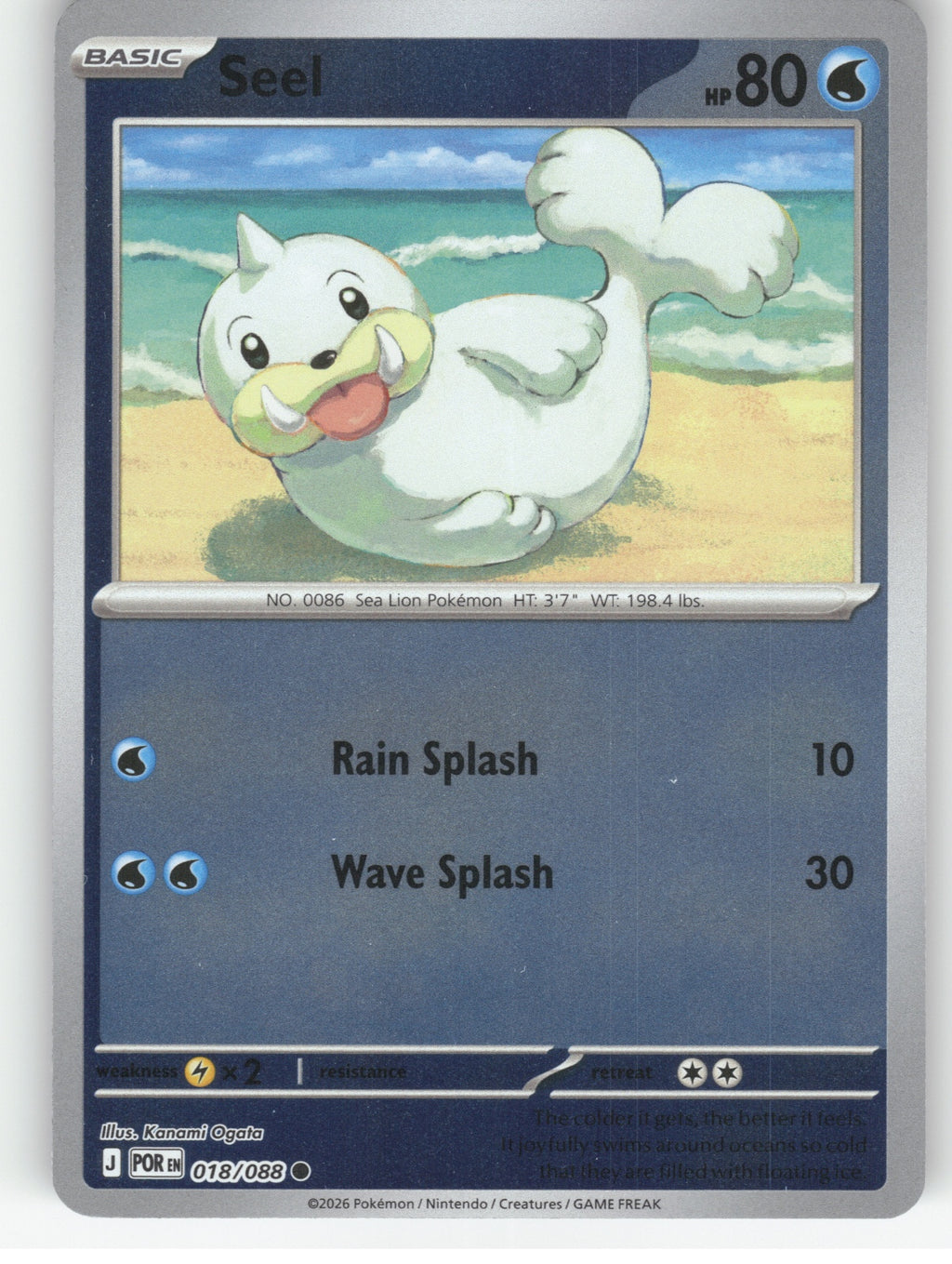 Seel Reverse Holo Common ME03: Perfect Order 018/088 NM