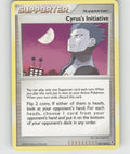 Cyrus's Initiative Uncommon Supreme Victors 137 NM