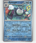 Poliwrath Reverse Holo Uncommon SV: Scarlet & Violet 151 062/165 NM