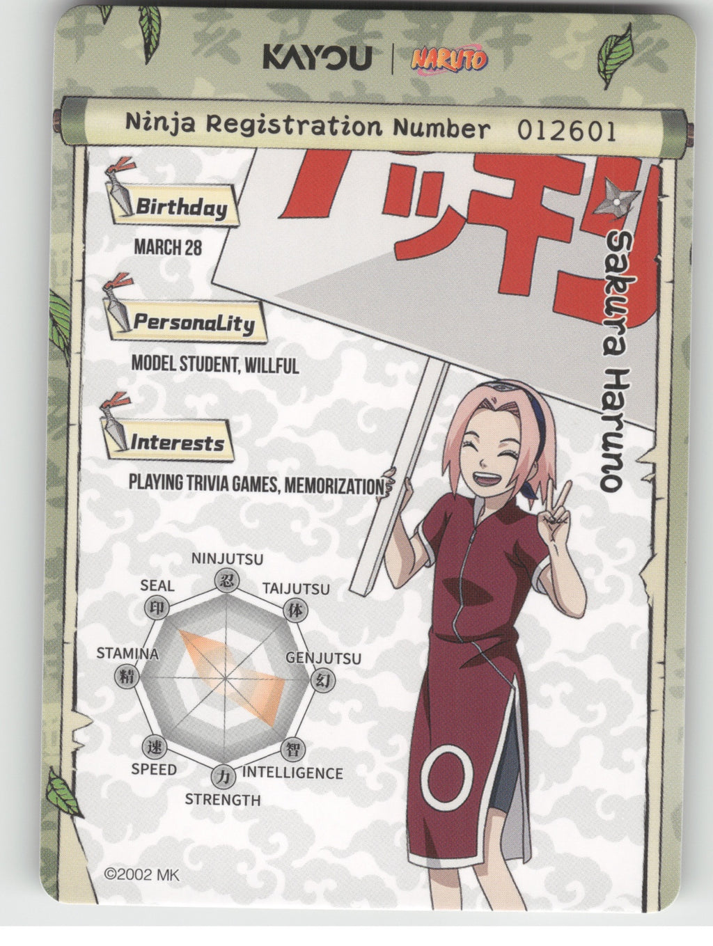 Sakura Haruno Base SR Earth Scroll Series 2 011L2 NM back