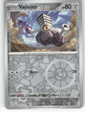 Varoom Reverse Holo Common SV07: Stellar Crown 108/142 NM
