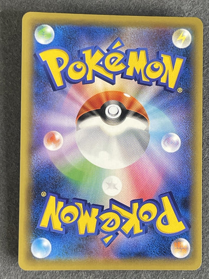 Melmetal-GX 2019 TAG TEAM GX: Tag All Stars (JP) #217/173 Near Mint