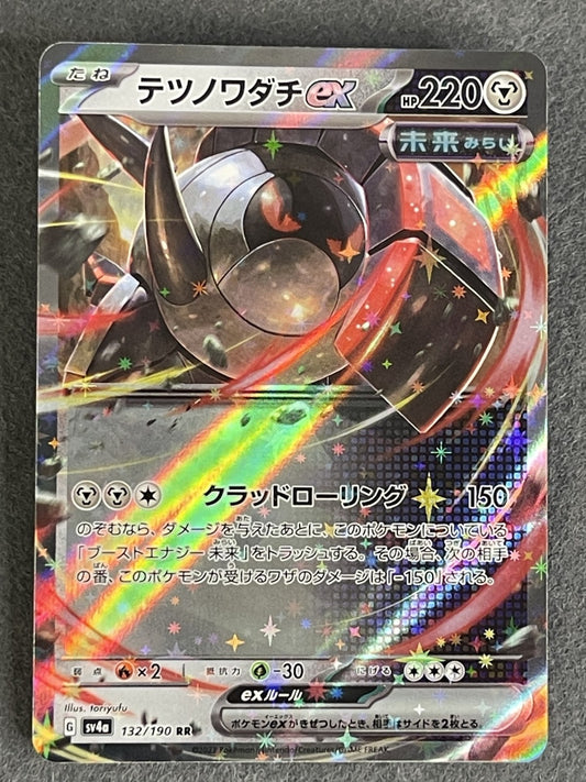 Iron Treads ex 2023 Shiny Treasure ex (JP) #132/190 Near Mint