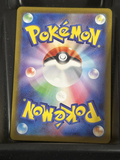 Glaceon 2024 Terastal Festival (JP) #040/187 Near Mint