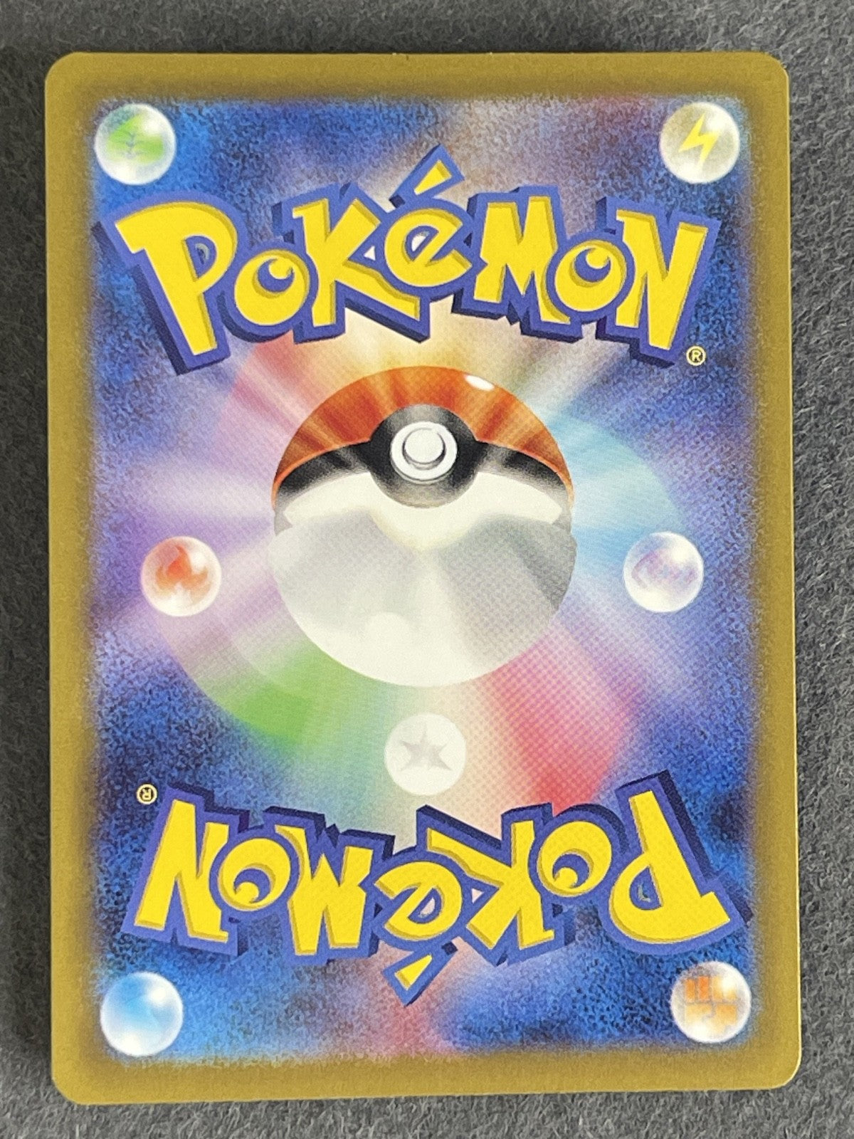 Wigglytuff ex 2023 Pokemon Card 151 (JP) #040/165 Near Mint