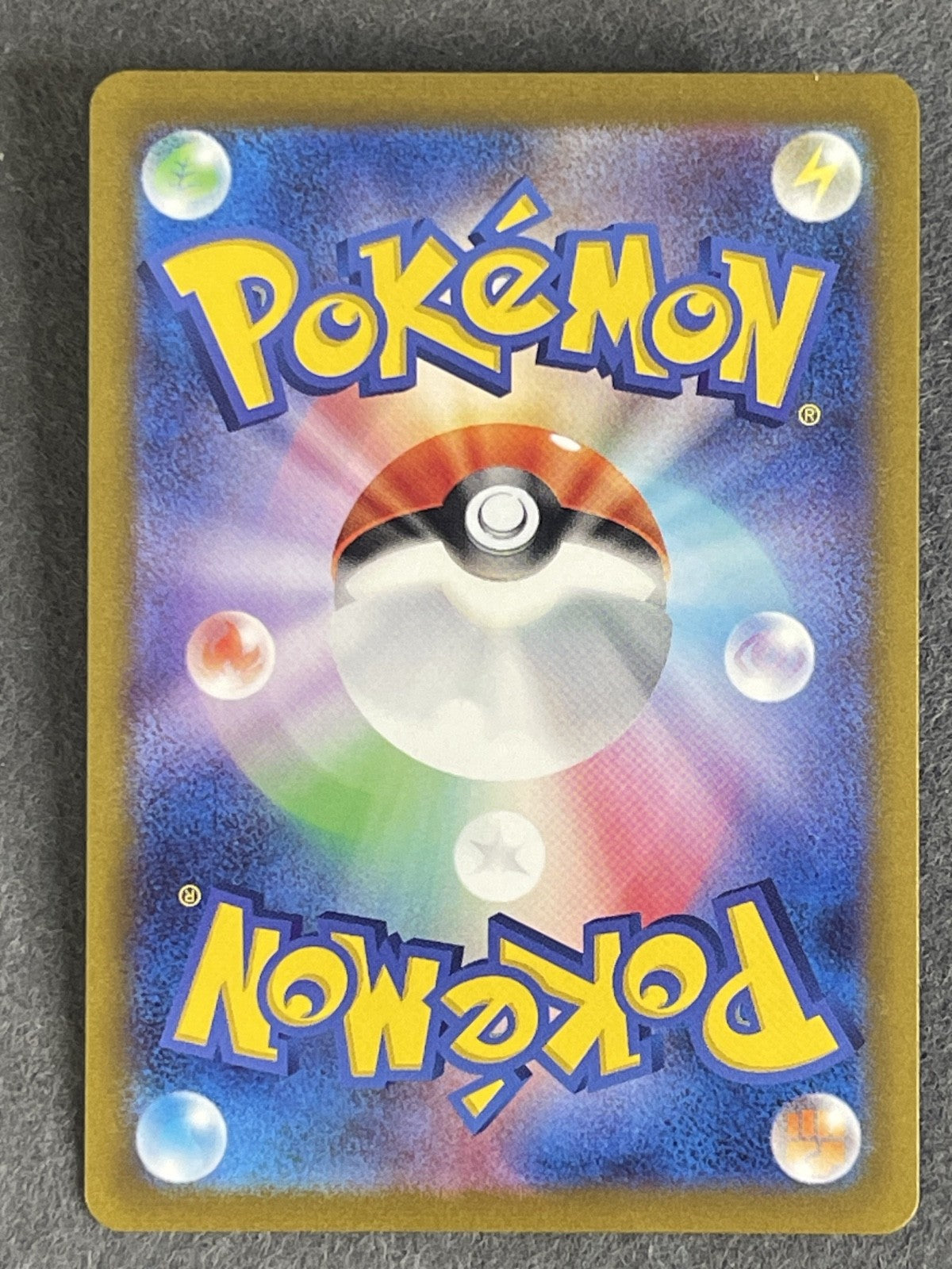 Lickitung 2023 Pokemon Card 151 (JP) #108/165 Near Mint
