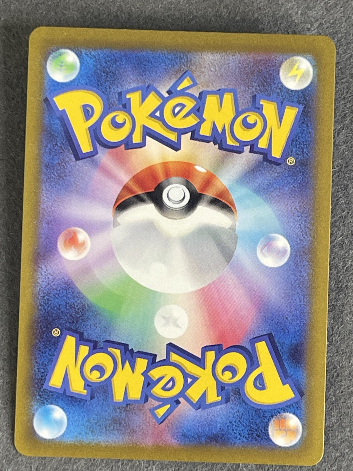 Pidgeotto 2023 Shiny Treasure ex (JP) #138/190 Near Mint
