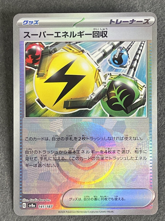 Superior Energy Retrieval 2023 Paldea Evolved #189/193 Near Mint