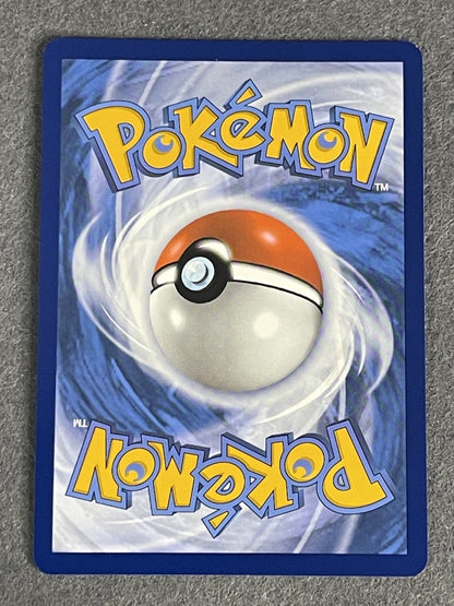 Amarys 2025 Prismatic Evolutions #132/131 Near Mint