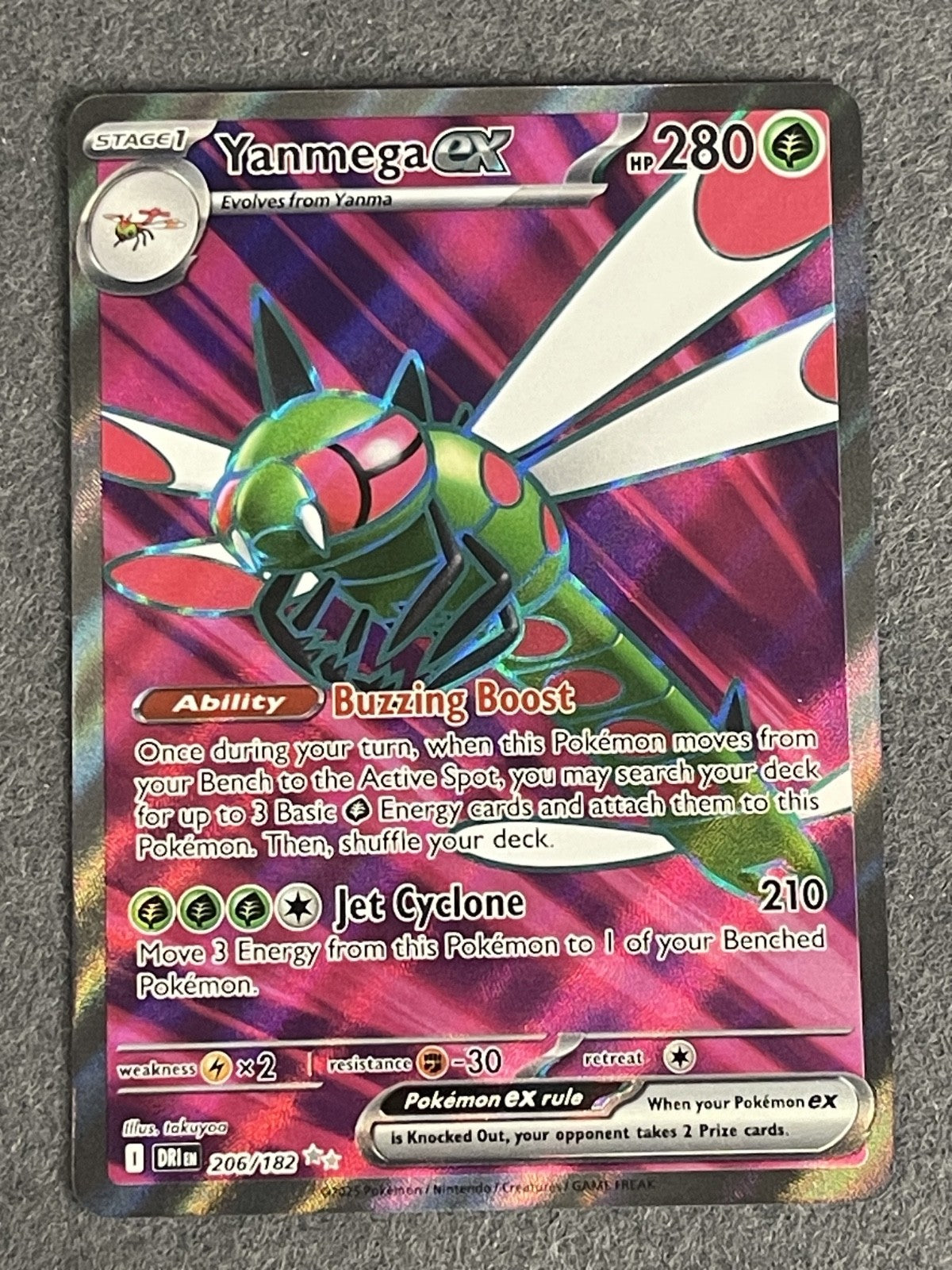 Yanmega ex 2025 Heat Wave Arena (JP) #076/063 Near Mint