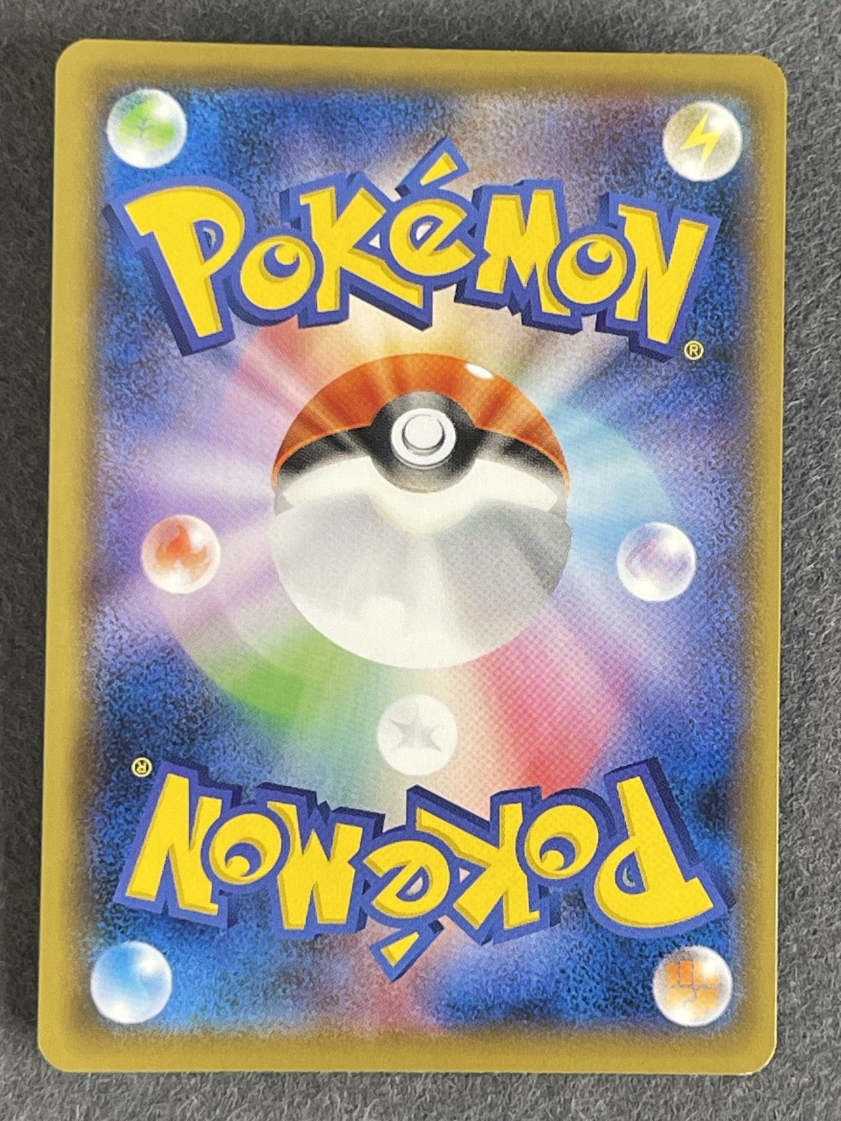 Volcanion V 2021 Silver Lance (JP) #014/070 Near Mint