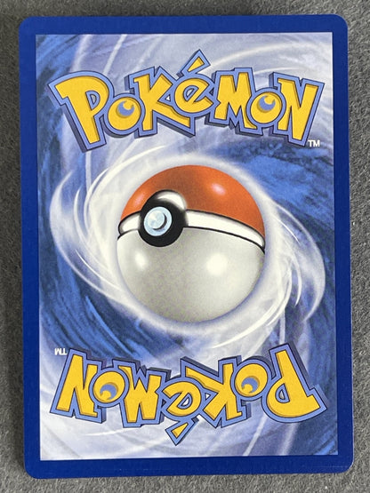 Pupitar 2025 Prismatic Evolutions #048/131 Near Mint