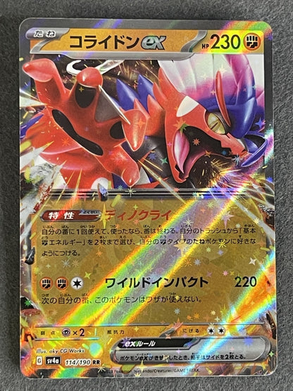 Koraidon ex 2023 Shiny Treasure ex (JP) #114/190 Near Mint