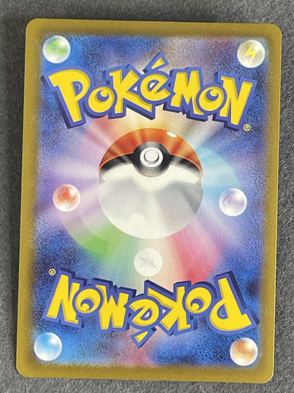 Nidorina 2023 Pokemon Card 151 (JP) #030/165 Near Mint