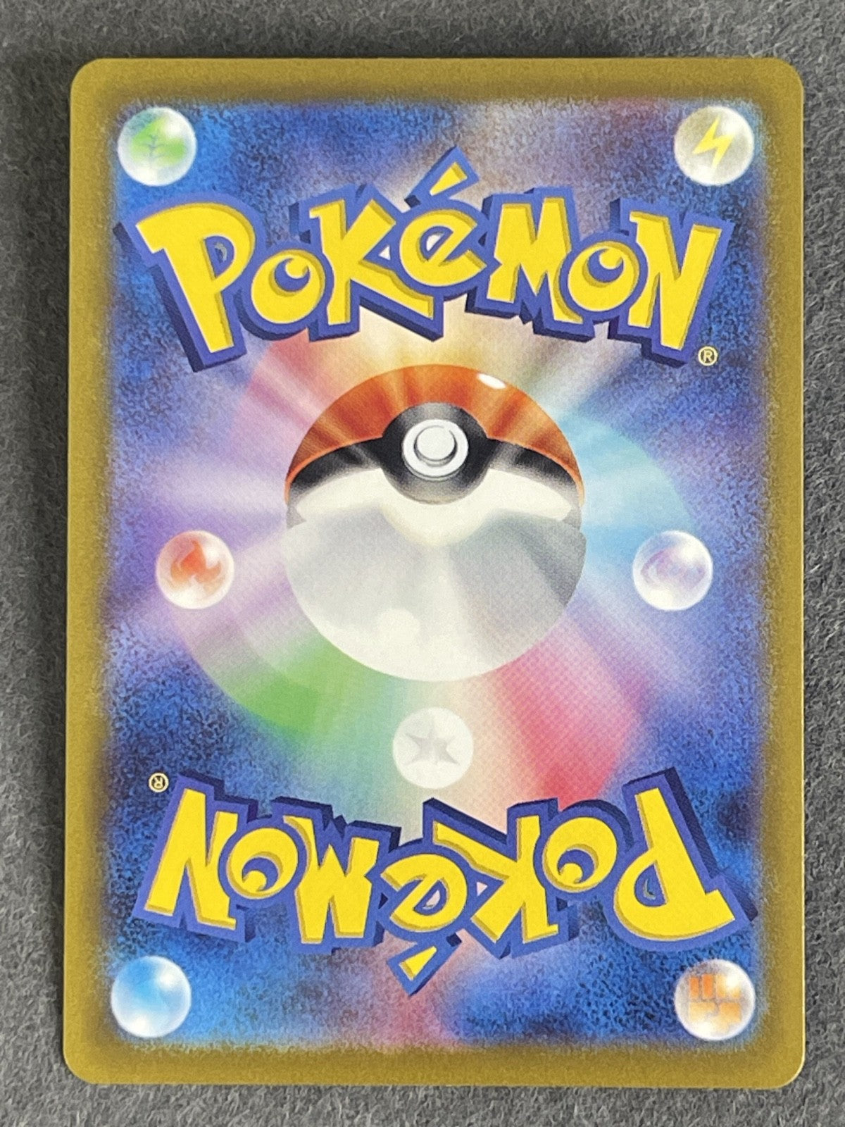 Weezing 2023 Pokemon Card 151 (JP) #110/165 Near Mint