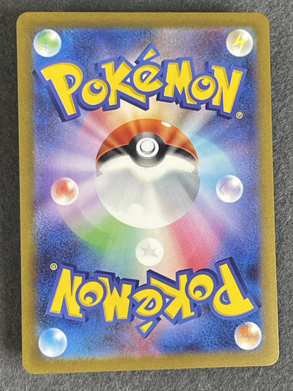 Ekans 2023 Pokemon Card 151 (JP) #023/165 Near Mint