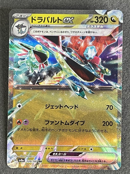 Dragapult ex 2024 Terastal Festival (JP) #120/187 Near Mint
