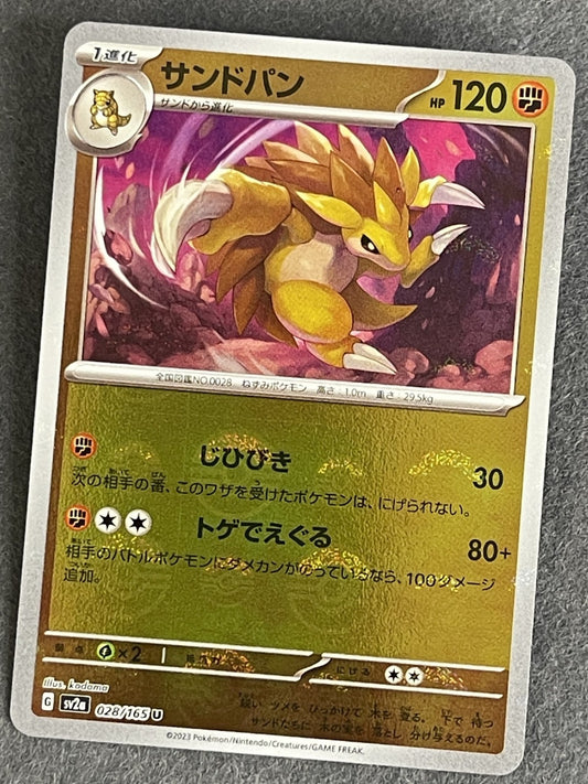 Sandslash 2023 Pokemon Card 151 (JP) #028/165 Near Mint