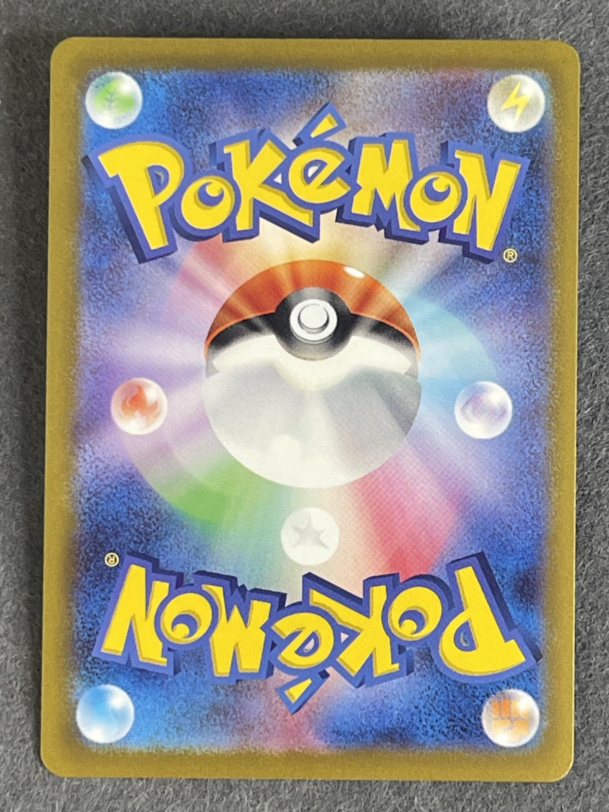 Magmar 2023 Pokemon Card 151 (JP) #126/165 Near Mint