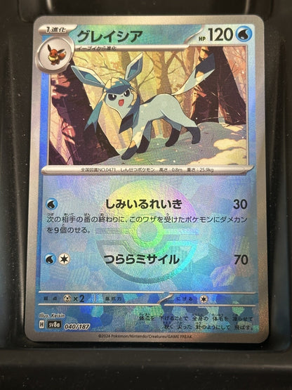 Glaceon 2024 Terastal Festival (JP) #040/187 Near Mint