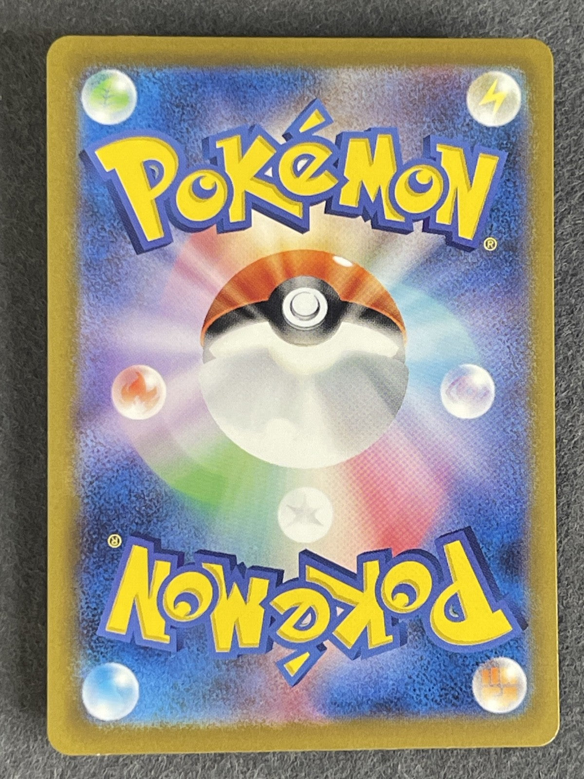 Ninetales ex 2023 Pokemon Card 151 (JP) #038/165 Near Mint