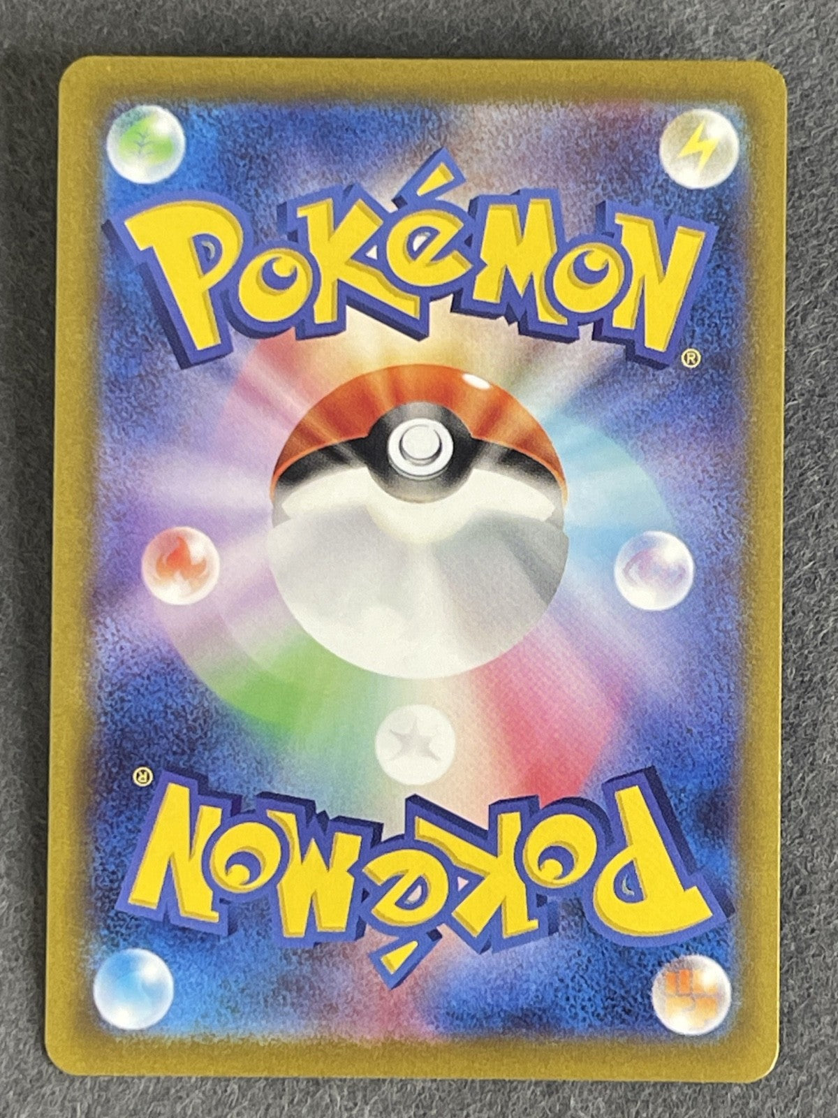 Kingler 2023 Pokemon Card 151 (JP) #099/165 Near Mint