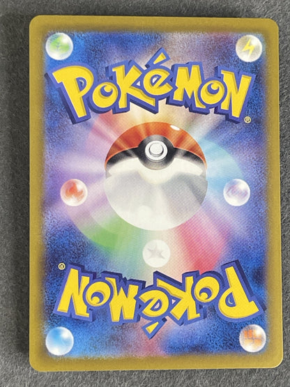 Wellspring Mask Ogerpon ex 2024 Terastal Festival (JP) #050/187 Near Mint