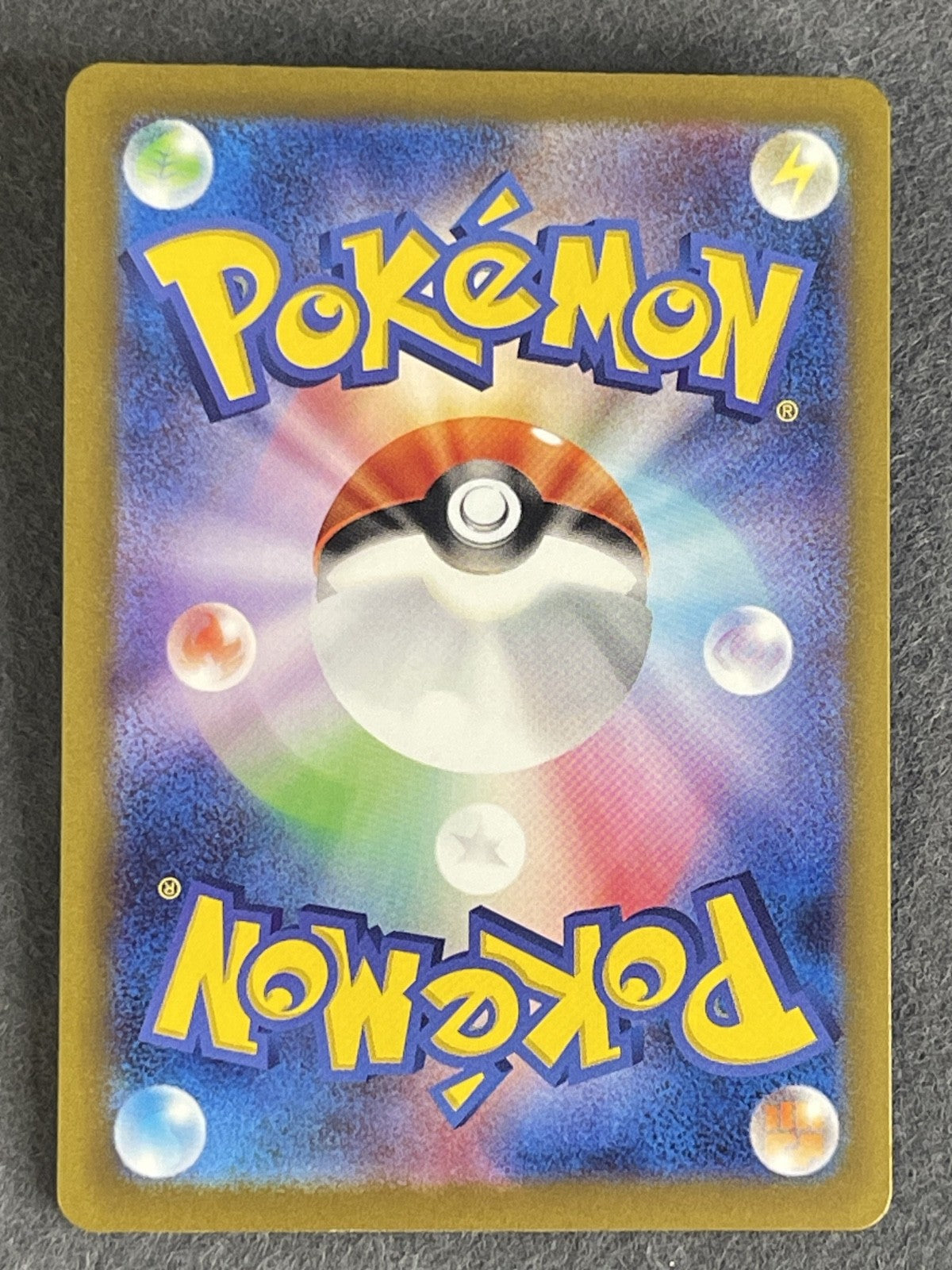 Glimmora ex 2023 Shiny Treasure ex (JP) #111/190 Near Mint