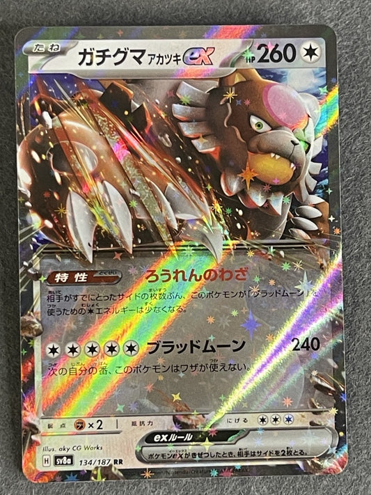 Bloodmoon Ursaluna ex 2024 Terastal Festival (JP) #134/187 Near Mint