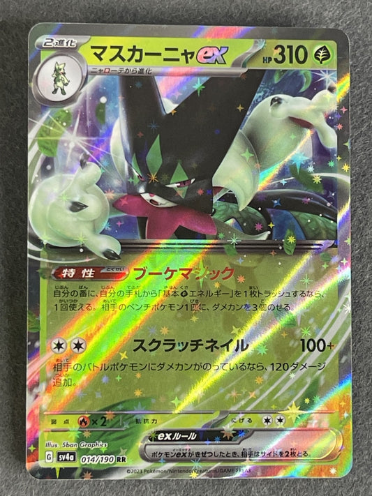 Meowscarada ex 2023 Shiny Treasure ex (JP) #014/190 Near Mint