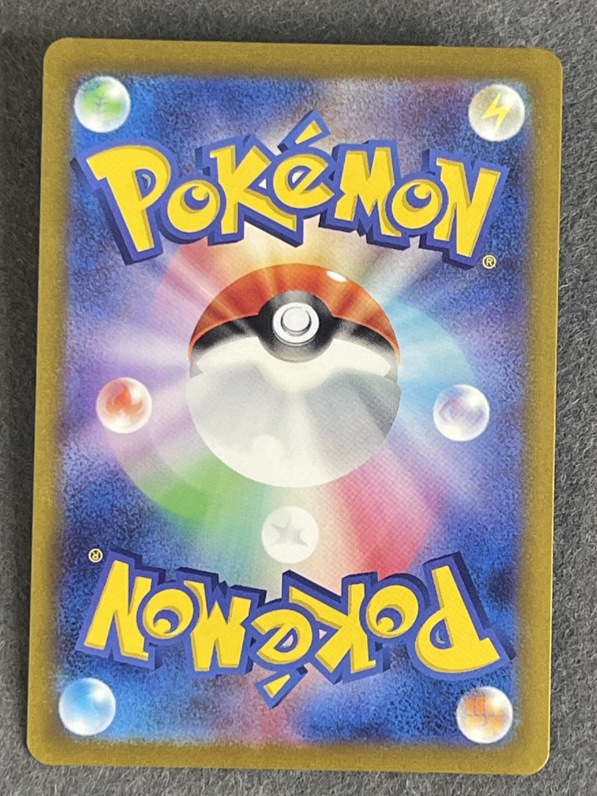 Kakuna 2023 Pokemon Card 151 (JP) #014/165 Near Mint