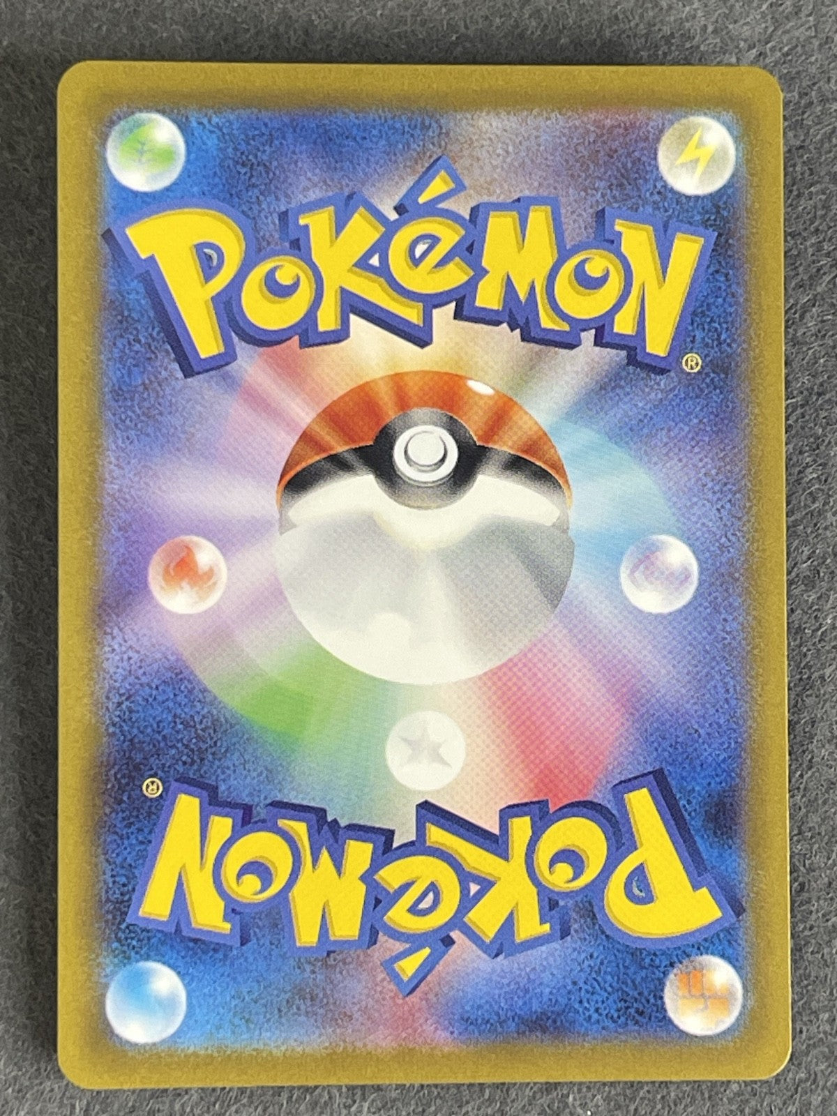 Kangaskhan ex 2023 Pokemon Card 151 (JP) #115/165 Near Mint