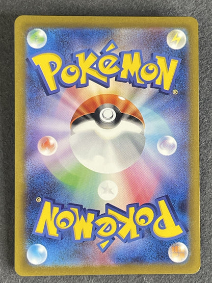 Kangaskhan ex 2023 Pokemon Card 151 (JP) #115/165 Near Mint