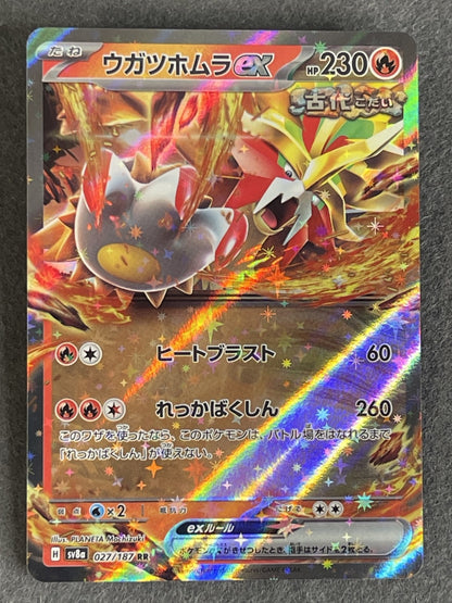 Hearthflame Mask Ogerpon ex 2024 Terastal Festival (JP) #026/187 Near Mint