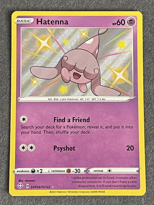 Riolu 2023 Shiny Treasure ex (JP) #280/190 Near Mint
