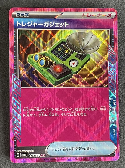 Treasure Tracker 2024 Terastal Festival (JP) #146/187 Near Mint