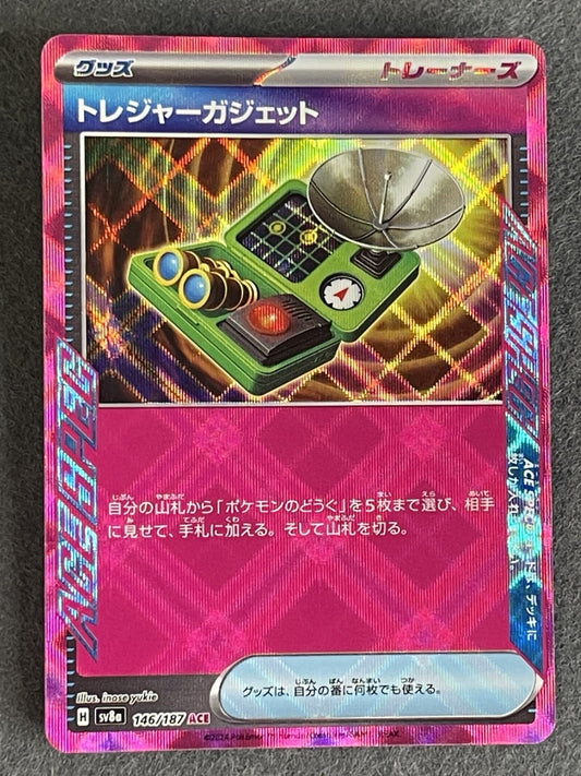 Treasure Tracker 2024 Terastal Festival (JP) #146/187 Near Mint