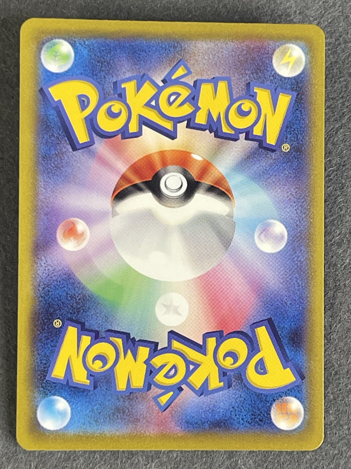 Jynx ex 2023 Pokemon Card 151 (JP) #124/165 Near Mint