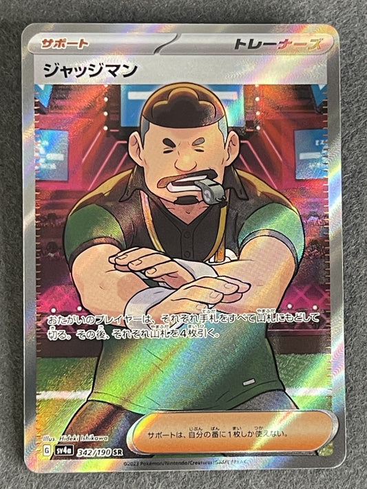 Judge 2023 Shiny Treasure ex (JP) #342/190 Near Mint