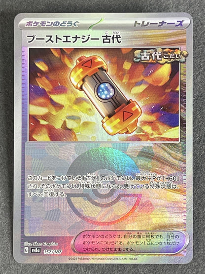 Ancient Booster Energy Capsule 2024 Terastal Festival (JP) #157/187 Near Mint