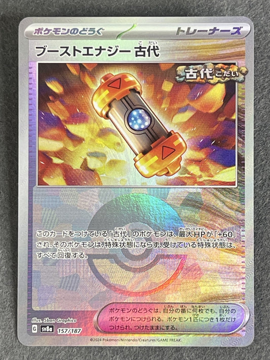 Ancient Booster Energy Capsule 2024 Terastal Festival (JP) #157/187 Near Mint