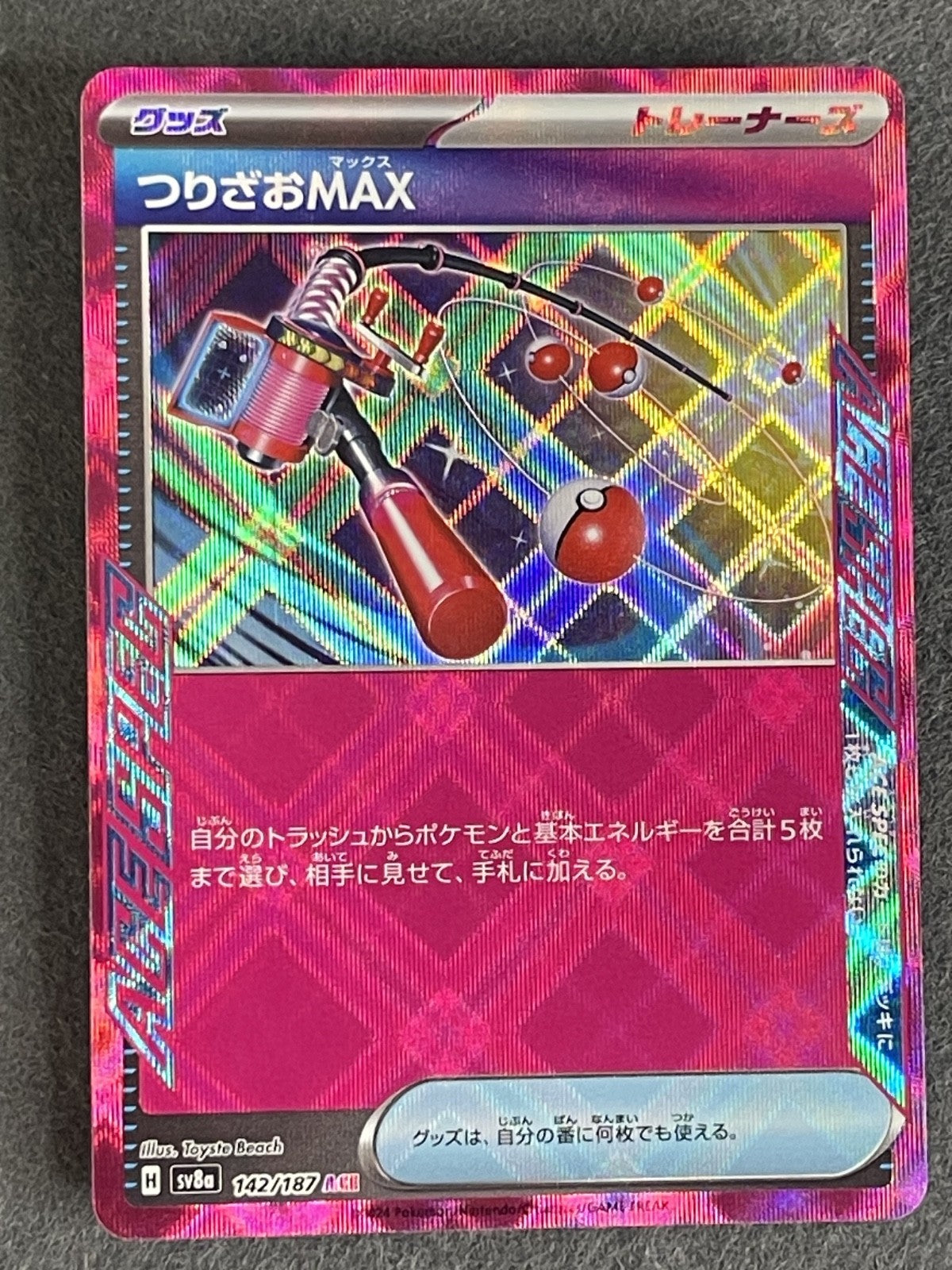 Max Rod 2024 Terastal Festival (JP) #142/187 Near Mint
