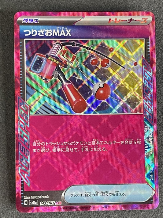 Max Rod 2024 Terastal Festival (JP) #142/187 Near Mint