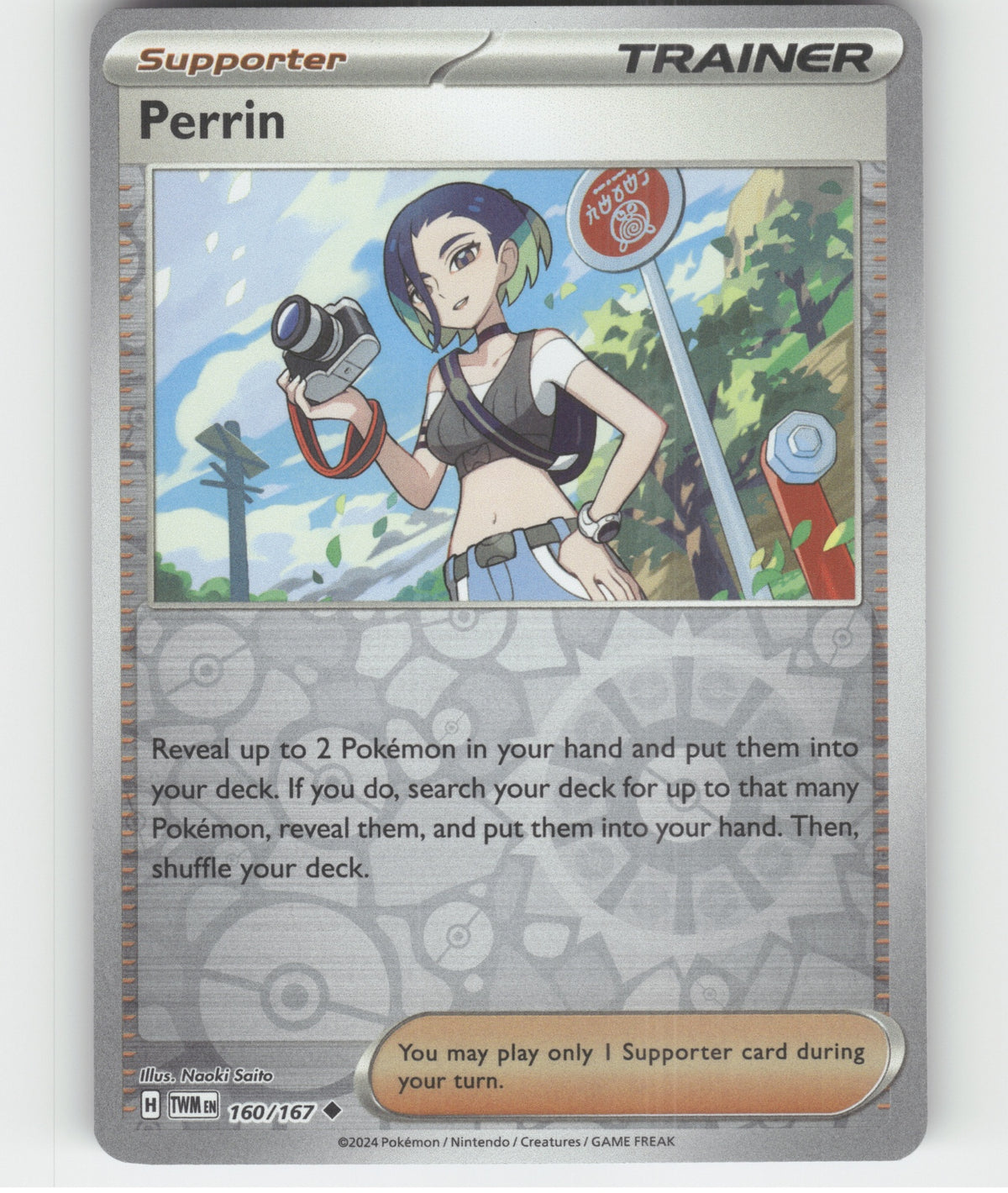 Perrin Uncommon SV06: Twilight Masquerade 160/167 NM