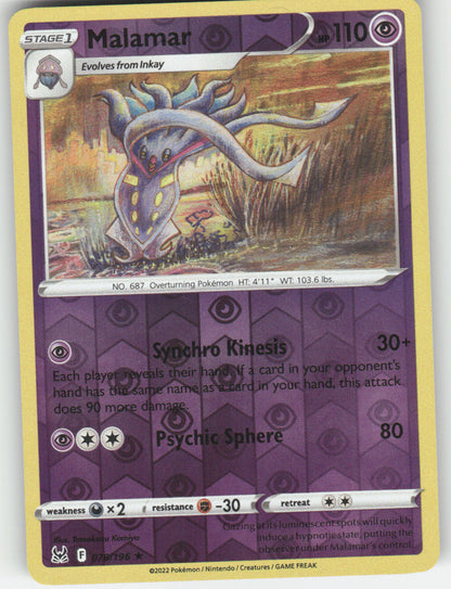 Malamar Reverse Holo Rare SWSH11: Lost Origin 078/196 NM