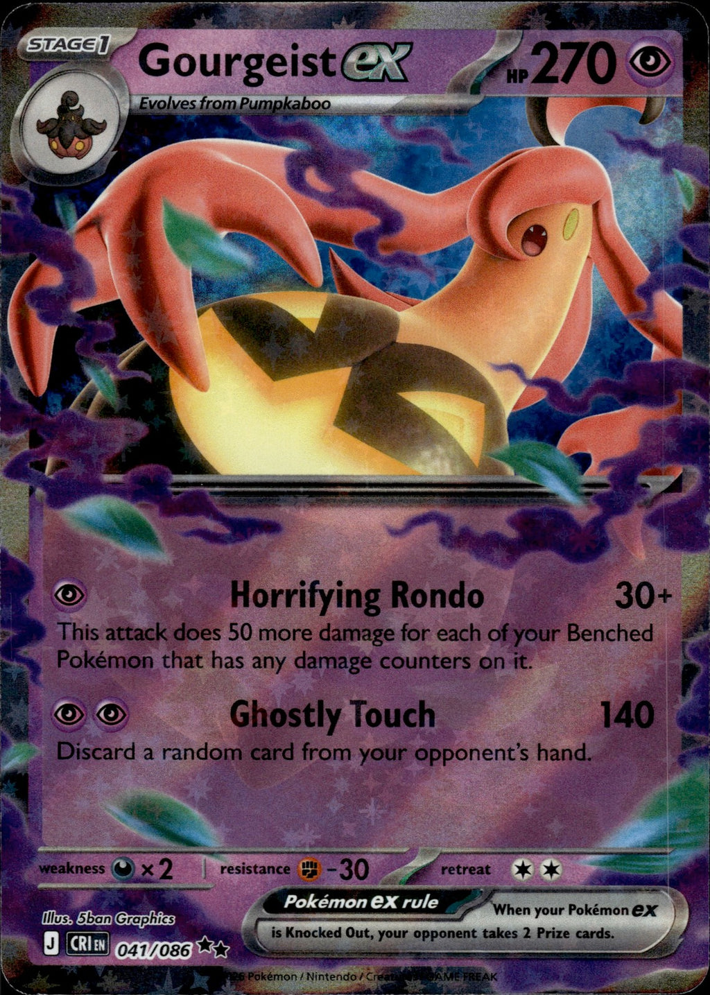 Gourgeist ex Holo Double Rare ME04: Chaos Rising 041/086 NM